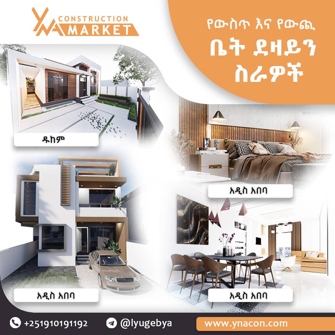 ARCHITECTURAL DESIGN & CONSTRUCTION